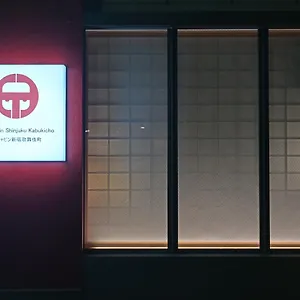 Ele Shinjuku Kabukicho Präfektur Tokio